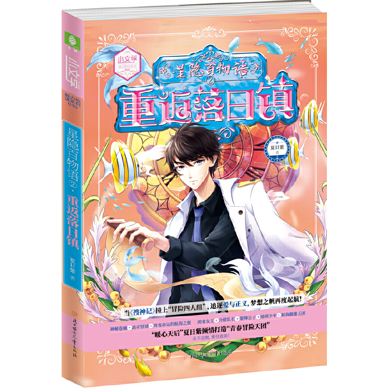 ���֣�С�ČW(xu��)�������xϵ��010--���[�����Z(y��)�ڡ��ط������(zh��n)