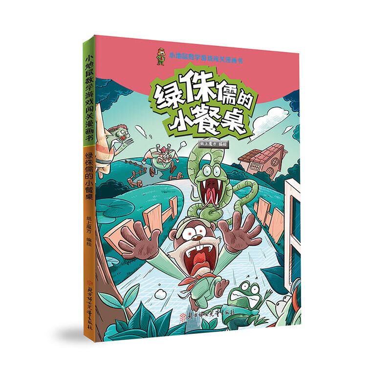 С����(sh��)�W(xu��)�Α��J�P(gu��n)����(hu��)��(sh��) �G٪���С����