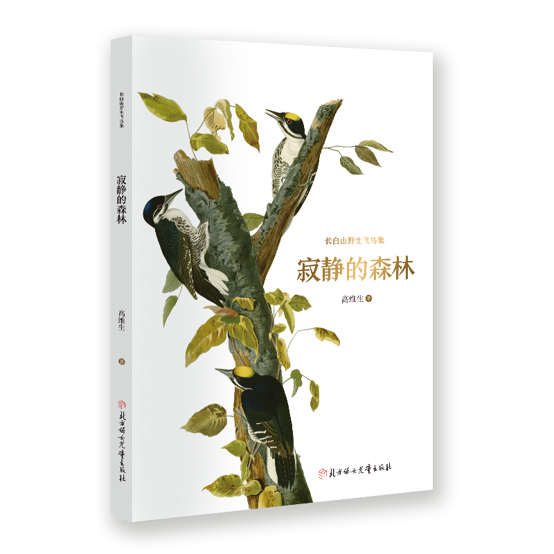 �L��ɽ�w�B�� ���o��ɭ��