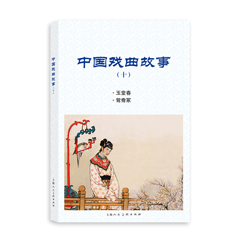 �Ї��������£�ʮ��