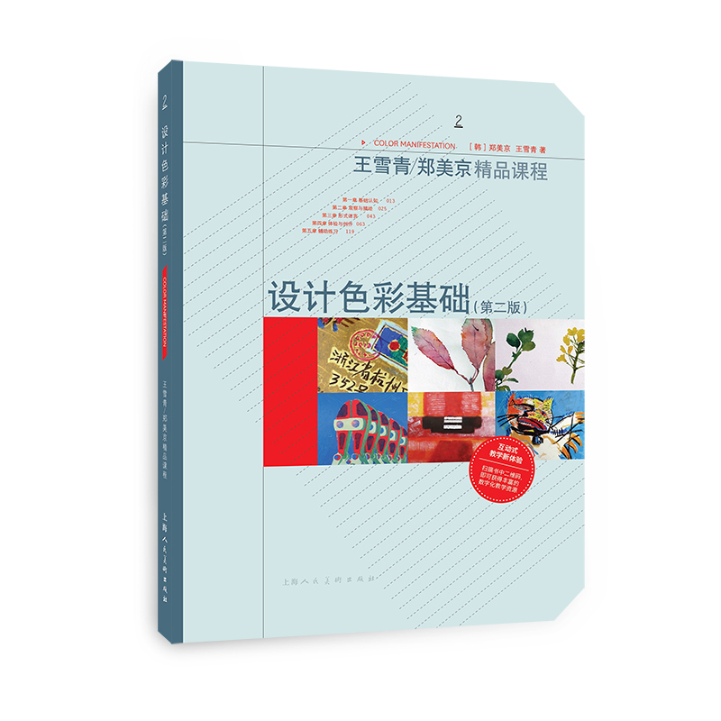 ��ѩ��/��������Ʒ�n�̡����O(sh��)Ӌɫ�ʻ��A(ch��)