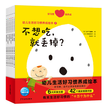 �׃��������(x��)�T�B(y��ng)���L����ȫ6��(c��) �׃��������(x��)�T�B(y��ng)���L(ȫ6��(c��))