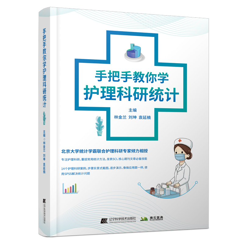 �ְ��ֽ���W(xu��)�o(h��)�����нy(t��ng)Ӌ(j��)