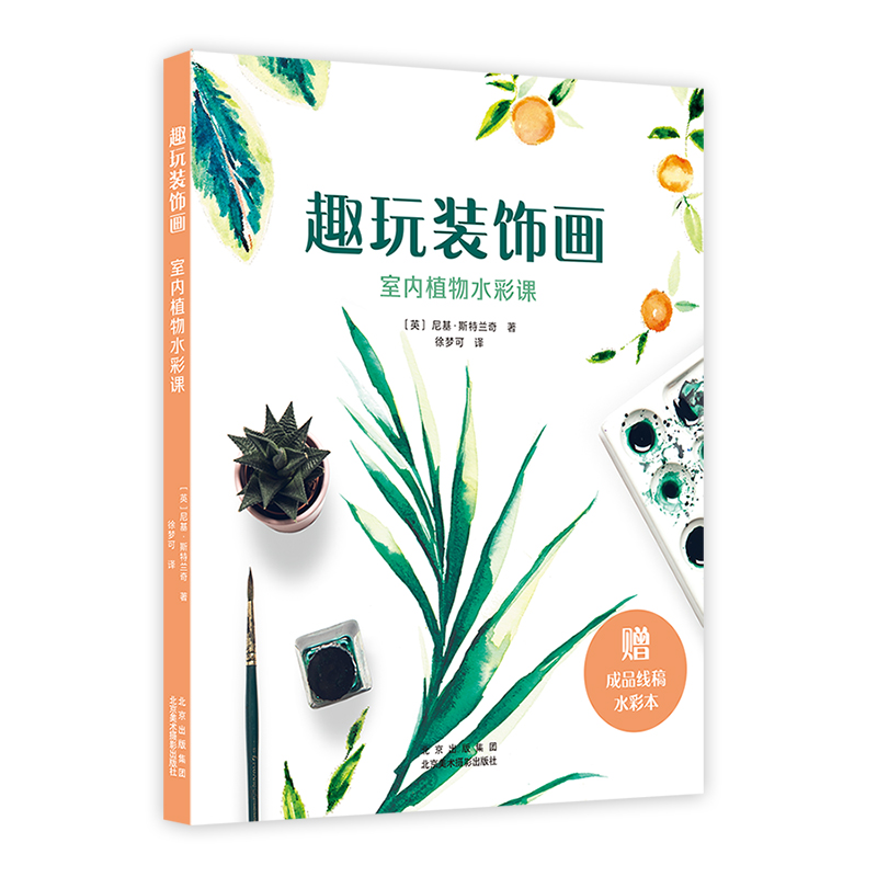 Ȥ���b�(hu��)���҃�(n��i)ֲ��ˮ���n