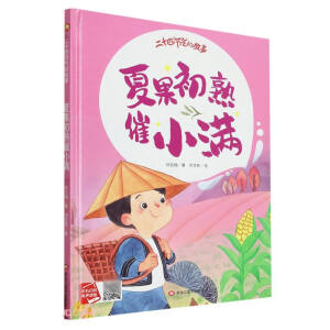 ��ʮ�Ĺ�(ji��)��Ĺ��� ����y���wСѩ+���ů����+���L(f��ng)����С��+�ɛ��D(zhu��n)���F(xi��n)��¶��ȫ4��(c��)��0-4�q���׃��H����x����