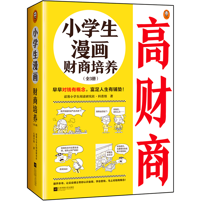 С�W������ؔ�����B(y��ng)��ȫ3�ԣ���6~12�q ���猦�X�и������������䁉|��׌�ƶ䲩ʿ�����Q���X���}������С�x��ԭ��(chu��ng)ͯ��