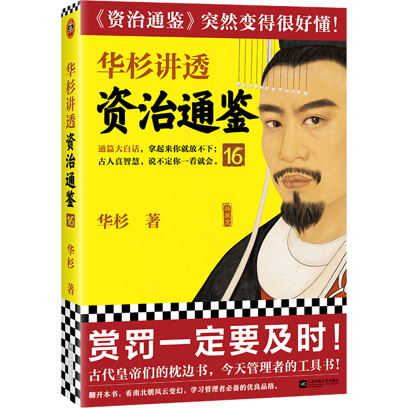 �Aɼ�v͸�Y��ͨ�b16���p�Pһ��Ҫ���r���Ŵ��ʵ۵���߅������������ߵĹ��ߕ����Aɼȫ�����������Y��ͨ�b��ͻȻ�ܺö�����