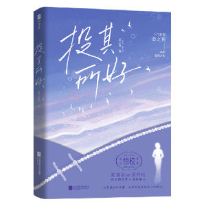 Ͷ�����á��غ��桿���˚����߽�֮�~��������֮������ϯ���g�١����������������x���ڴ��������O(sh��)������