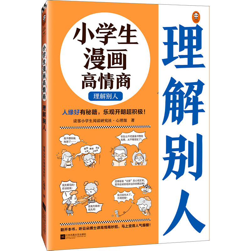 С�W(xu��)������������. ����e�ˣ�6~12�q �˾������ؼ������^�_�ʳ��e�O��׌�ƶ䲩ʿ����׃���˚ⱬ�������С�x��ԭ��(chu��ng)ͯ����