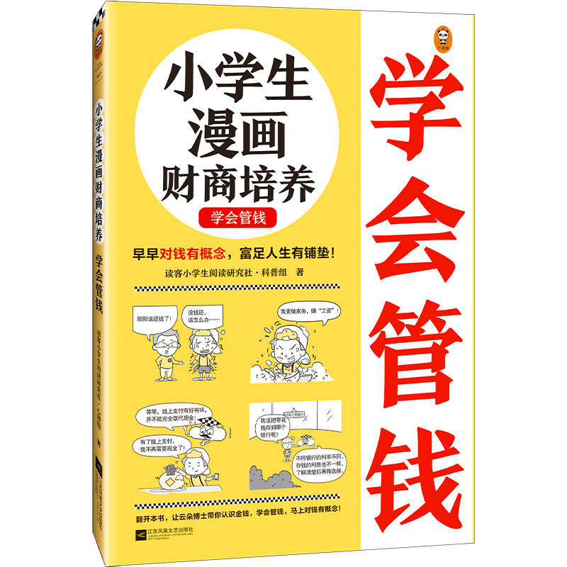 С�W(xu��)������ؔ(c��i)�����B(y��ng).�W(xu��)��(hu��)���X��6~12�q ���猦�X�и������������䁉|��׌�ƶ䲩ʿ�����Q���X���}������С�x��ԭ��(chu��ng)ͯ��