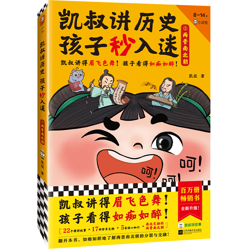 �P���v�vʷ���������Ԣ݃ɕx�ϱ������P���v��ü�wɫ�������ӿ�����V���������f�ԕ��N��ȫ��������8�q+�m�x��