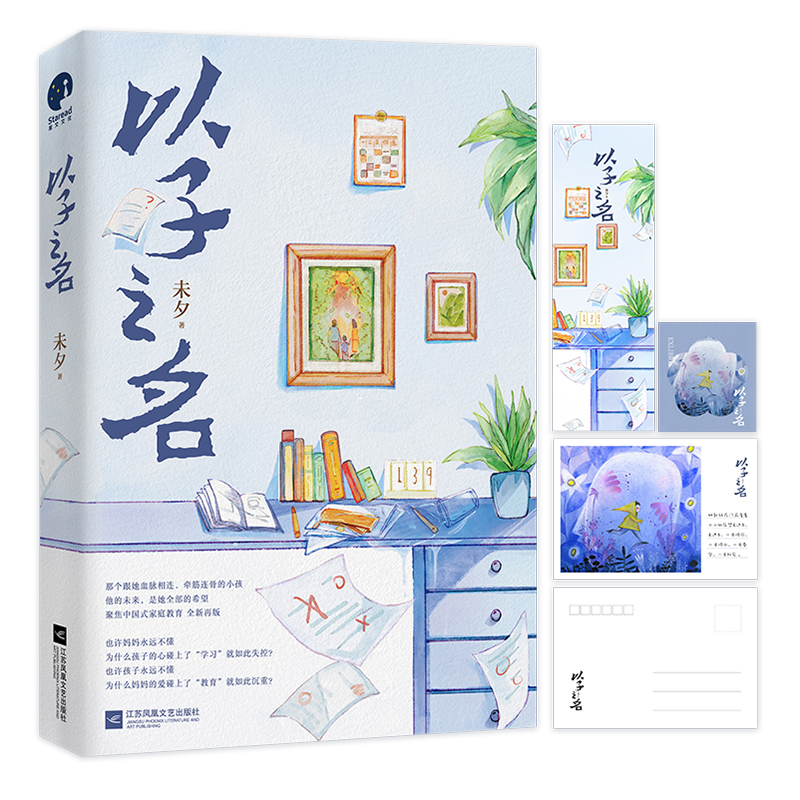 ����֮����֪��С�f(shu��)����&���ƾ���δϦ�H�ӽ����ڱ�������ȫ����ӆ�棩