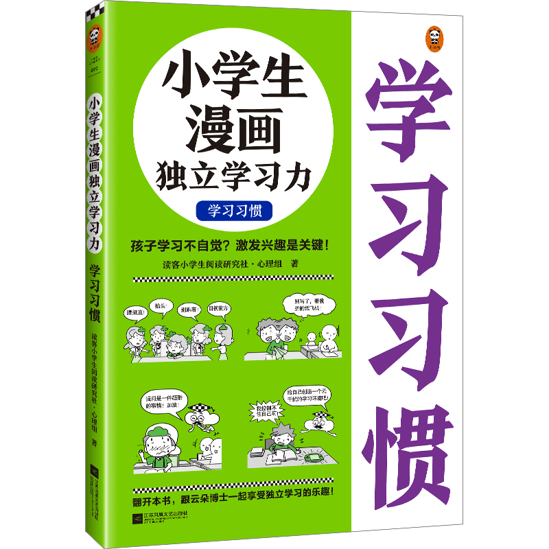 С�W(xu��)��������(d��)���W(xu��)��(x��)��.�W(xu��)��(x��)��(x��)�T��6~12�q ���ӌW(xu��)��(x��)�����X�����l(f��)�dȤ���P(gu��n)�I�����ƶ䲩ʿһ�����ܪ�(d��)���W(xu��)��(x��)�Ę�Ȥ������С�x��