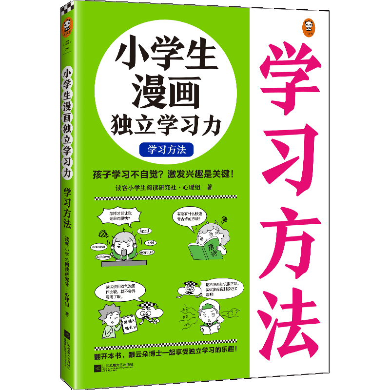 С�W�����������W����.�W��������6~12�q ���ӌW�������X�����l(f��)�dȤ���P(gu��n)�I�����ƶ䲩ʿһ�����ܪ����W���Ę�Ȥ������С�x��