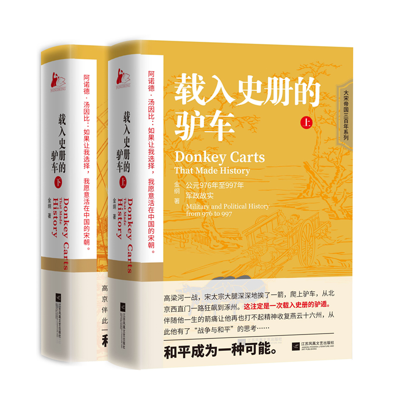 �d��ʷ�Ե��H܇�������£�