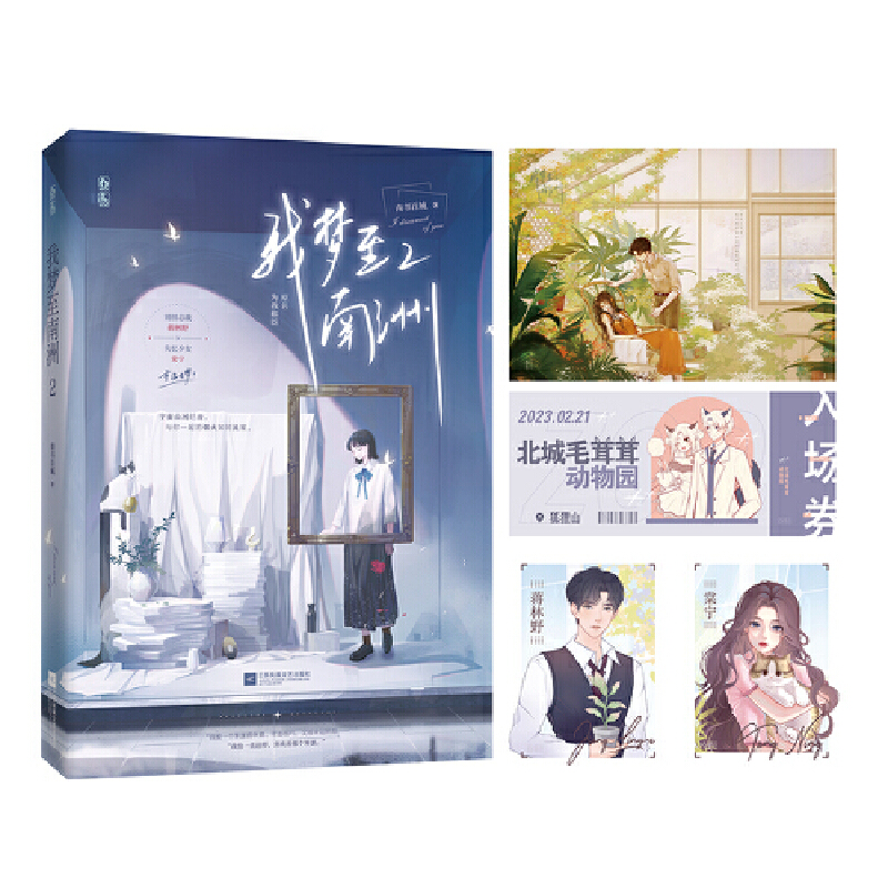 �҉�(m��ng)������.2