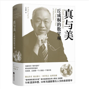 ���ͩ�Ĕ�(sh��)�W(xu��)�^:���c����ӡ�±�,����(sh��)�W(xu��)���Zؐ�������Ơ�Ɲ����λ�A�˵������ͩ��������������ͨ��(sh��)���c���ĵ�ݼ�A��