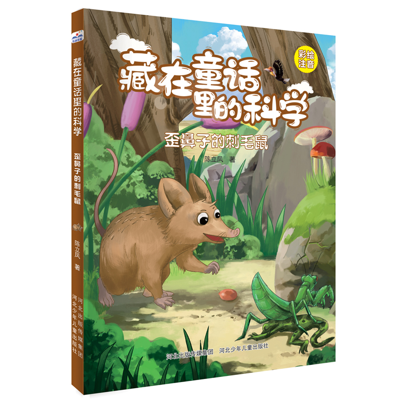 ����ͯԒ��ĿƌW(xu��)������ӵĴ�ë��