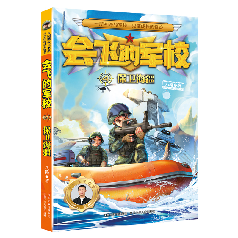 ��(hu��)�w��܊У4�����l(w��i)����