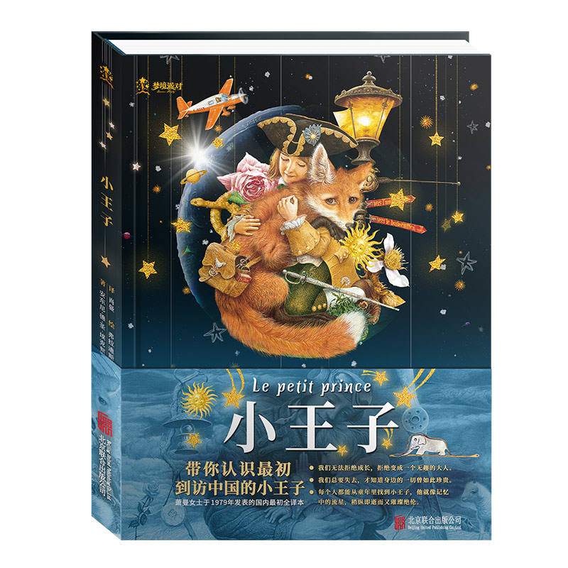 С���� ���b���L ʒ��Ůʿ��1979��l(f��)���ć���(n��i)���ȫ�g�� �ý�(j��ng)��Ψ���������|���x�߃�(n��i)����ֵ��һƷ��Ʒ