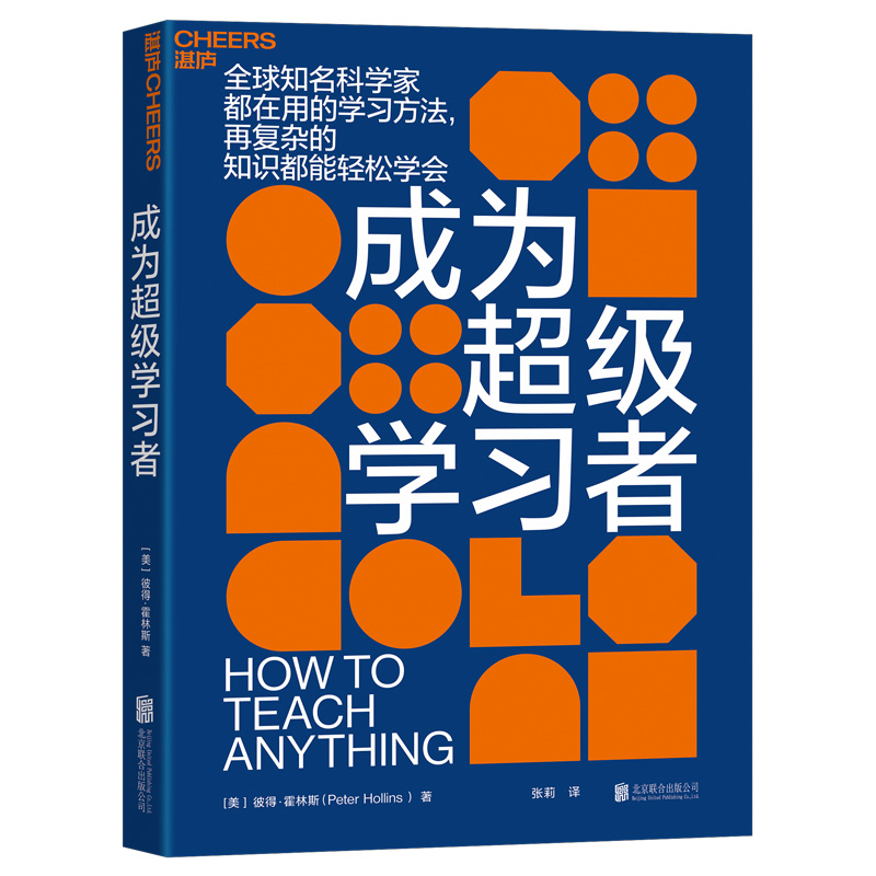 �ɞ鳬���W(xu��)��(x��)��