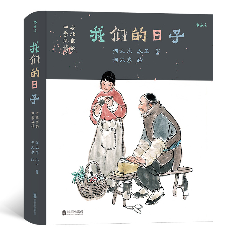 �҂������ӣ��ϱ������ļ��L(f��ng)��