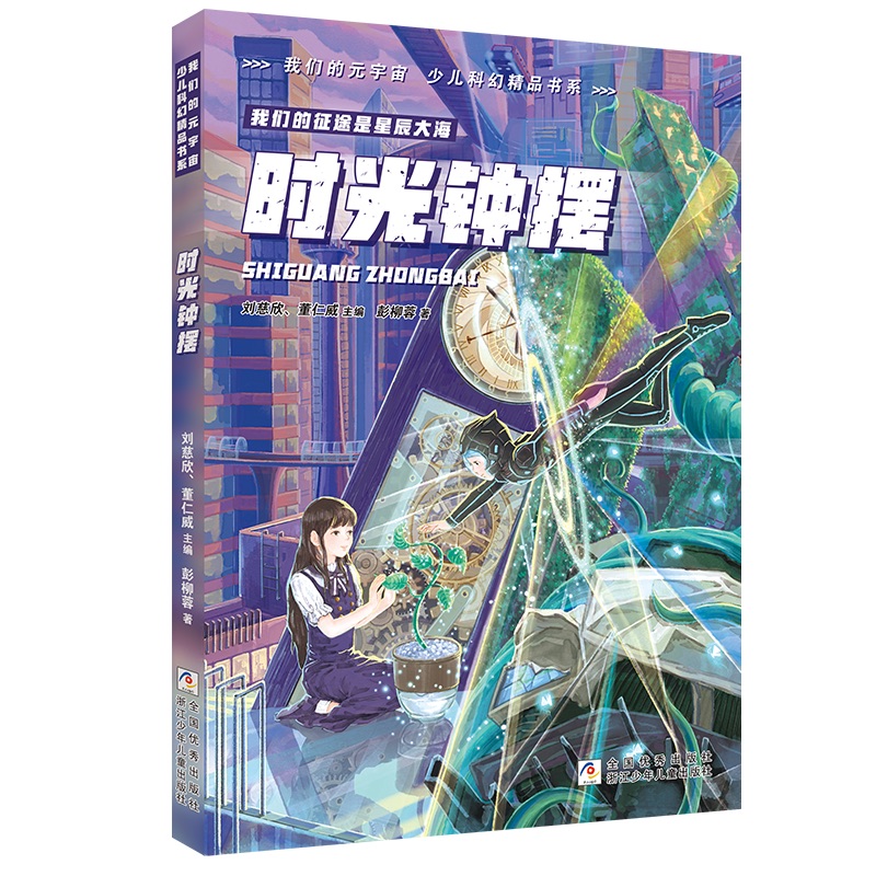 �҂���Ԫ���� �ك��ƻþ�Ʒ��(sh��)ϵ���r(sh��)��犔[