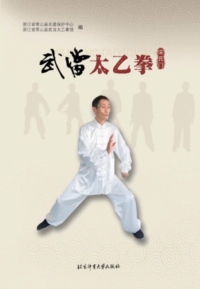 ����V���������ČW��ϵ��1919��2019����ȫ18�ԣ�