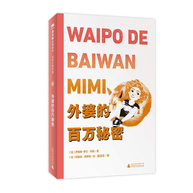 ���Z��(ji��ng)���ݣ���һ݋�������ŵİ��f����(ħ���󡤹���ɭ��)