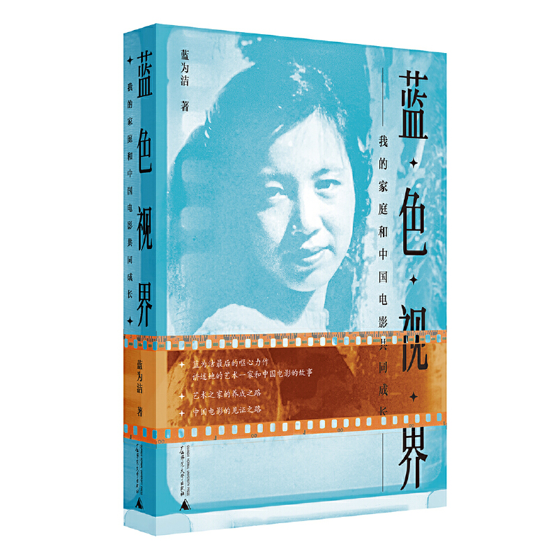 �{(l��n)ɫҕ�磺�ҵļ�ͥ���Ї��Ӱ��ͬ���L