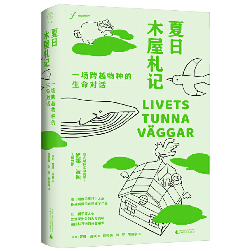 �V�š�����ľ����ӛ��һ����Խ��N��������Ԓ�����W��˹���ČW(xu��)��(ji��ng)�@�������ȡ����Dȫ��������һλ�ČW(xu��)�Ҽ�����W(xu��)�����е�������