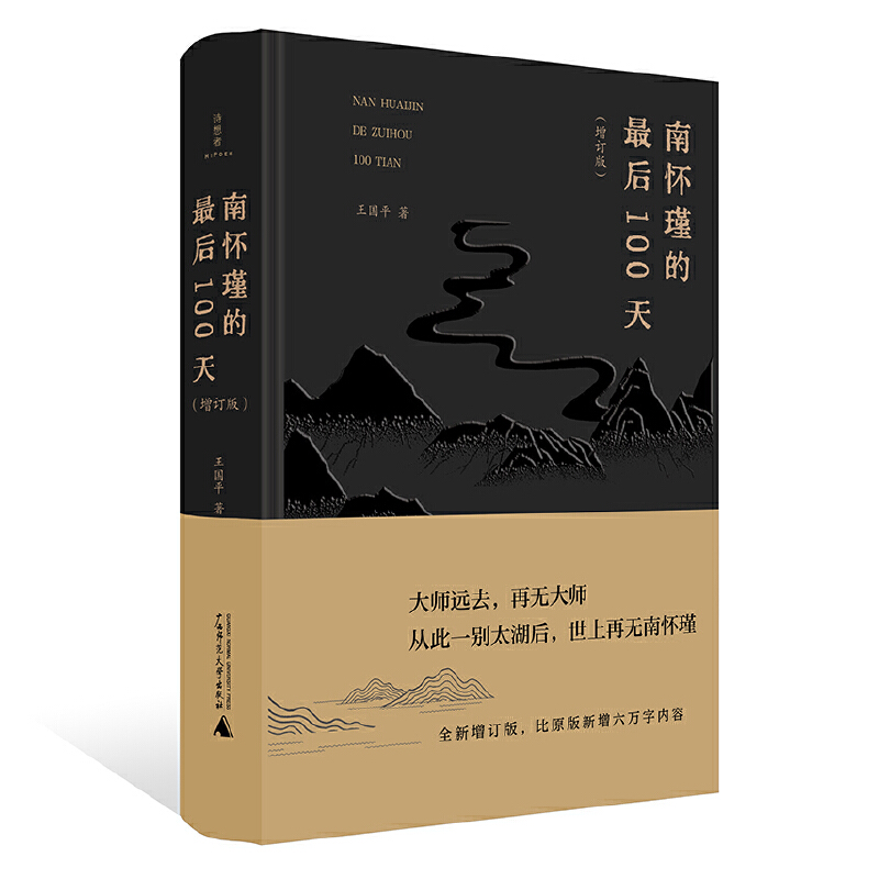 �ϑ�誵����100�죨��ӆ�棩