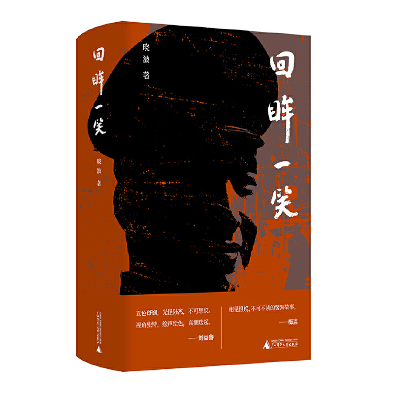 ���⡤����һЦ