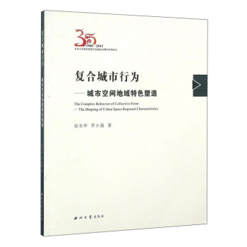 ��(f��)�ϳ����О飺���п��g������ɫ���죨1980-2015��/�L����W(xu��)���l(xi��ng)Ҏ(gu��)�����I(y��)��(chu��ng)�k35����ϵ�Ѕ���