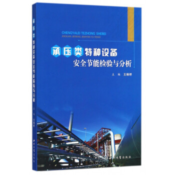 �Љ���طN�O(sh��)�䰲ȫ��(ji��)�ܙz�(y��n)�c����