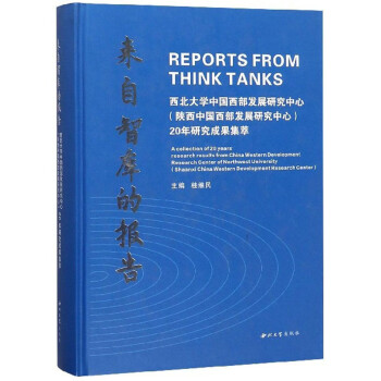 �����ǎ�(k��)�Ĉ�(b��o)�棨������W(xu��)�Ї�(gu��)�����l(f��)չ�о���������Ї�(gu��)�����l(f��)չ�о����ģ�20���о��ɹ�����