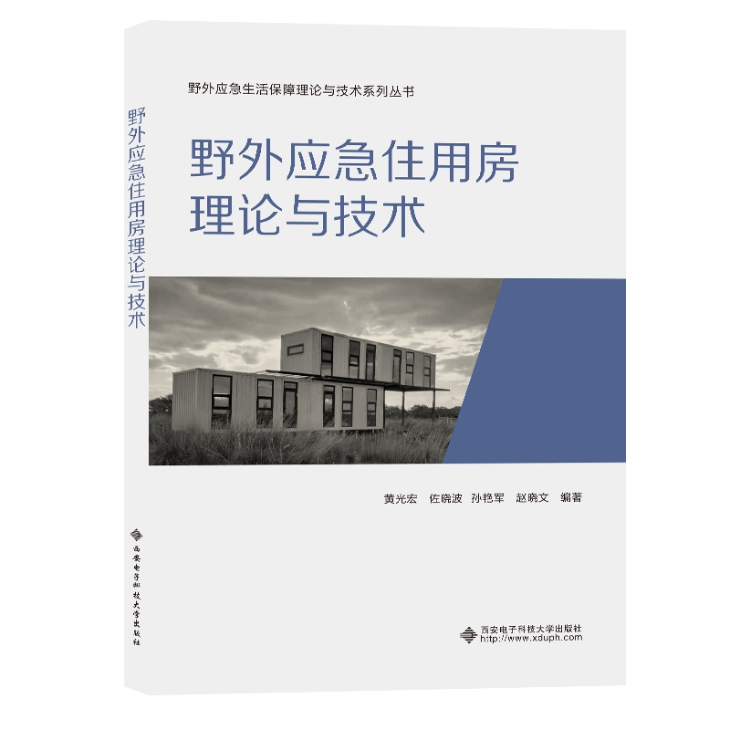 Ұ�⑪(y��ng)��ס�÷���Փ�c���g(sh��)