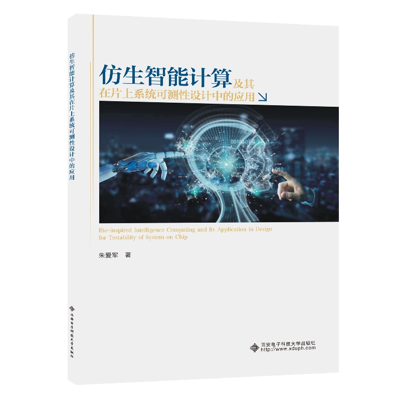 ��������Ӌ(j��)�㼰����Ƭ��ϵ�y(t��ng)�ɜy(c��)���O(sh��)Ӌ(j��)�еđ�(y��ng)��