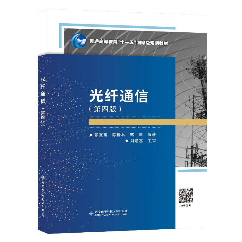 ���wͨ�ţ����İ棩