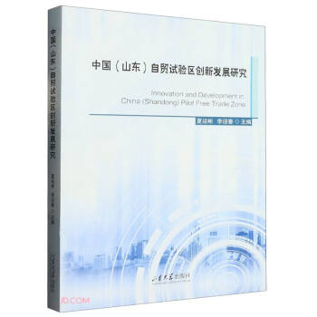 �Ї����Q(m��o)ԇ�(y��n)�^(q��)��(chu��ng)�°l(f��)չ�о�