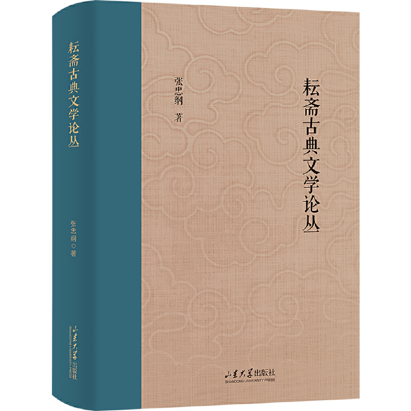 ���S�ŵ��ČWՓ��