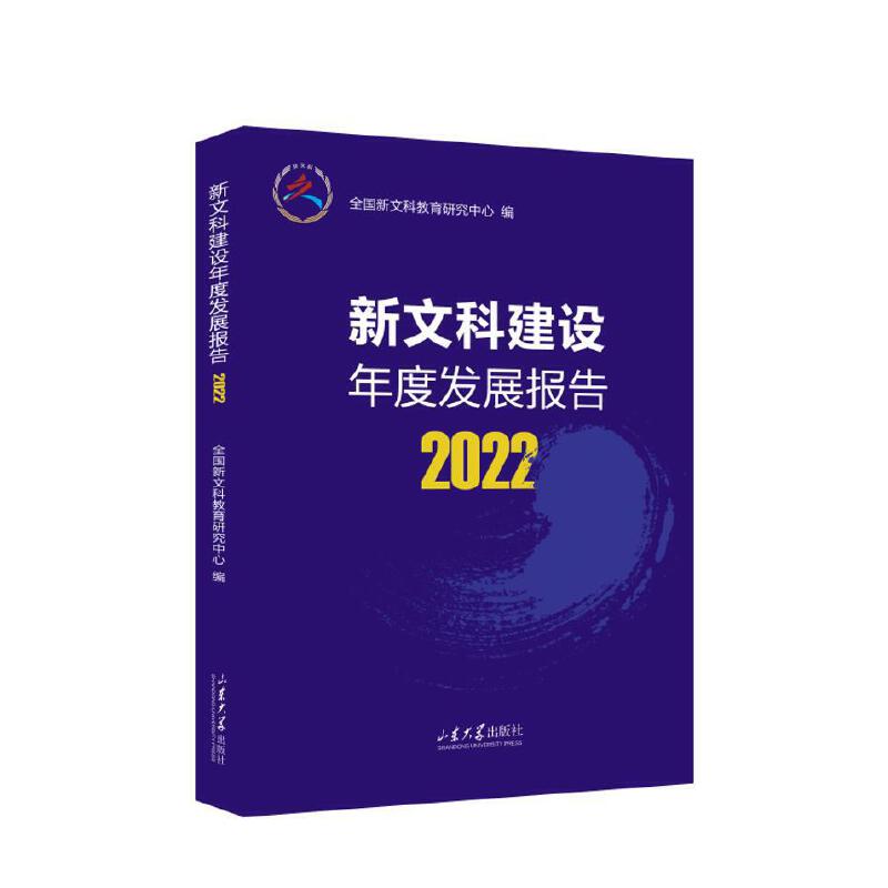 ���Ŀƽ��O��Ȱl(f��)չ���2022