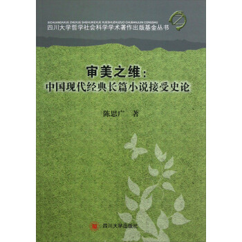 �Ĵ���W(xu��)�܌W(xu��)���(hu��)�ƌW(xu��)�W(xu��)�g(sh��)���������������������֮�S���Ї�(gu��)�F(xi��n)����(j��ng)���L(zh��ng)ƪС�f����ʷՓ