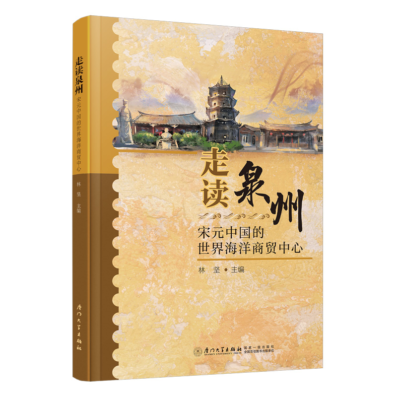 ���xȪ�ݣ���Ԫ�Ї�(gu��)�����纣�����Q(m��o)����