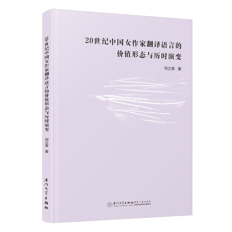 20���o(j��)�Ї�(gu��)Ů���ҷ��g�Z(y��)�Եăr(ji��)ֵ�ΑB(t��i)�c�v�r(sh��)��׃