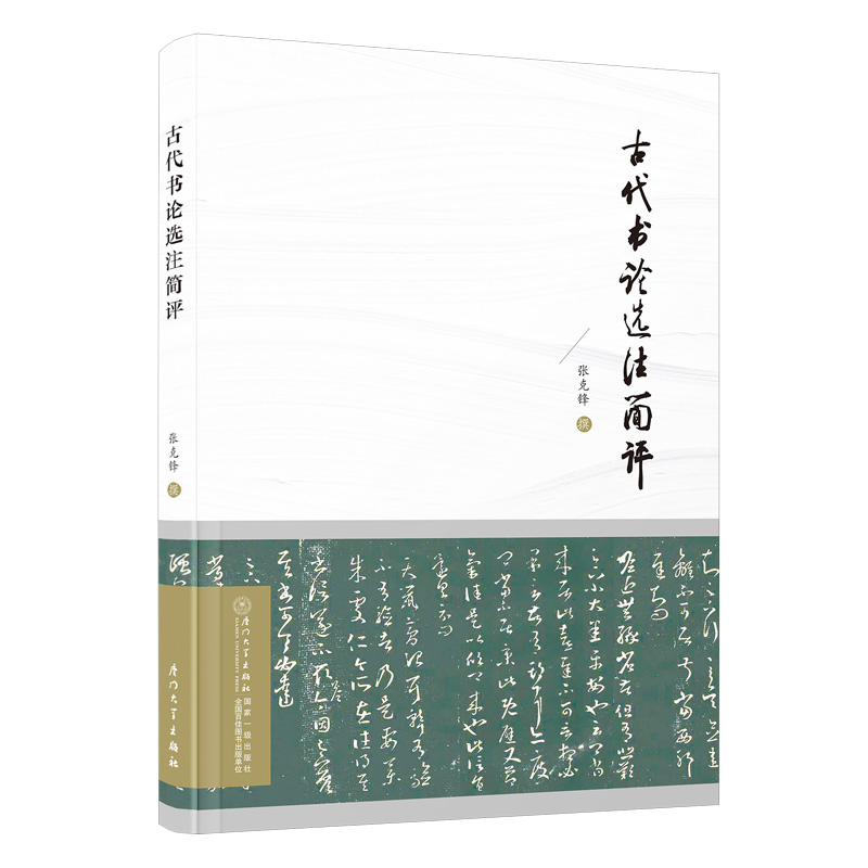 �Ŵ���Փ�xע��(ji��n)�u(p��ng)