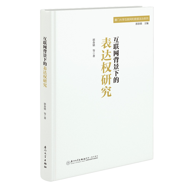 ��(li��n)�W(w��ng)�����µı��_(d��)��(qu��n)�о�