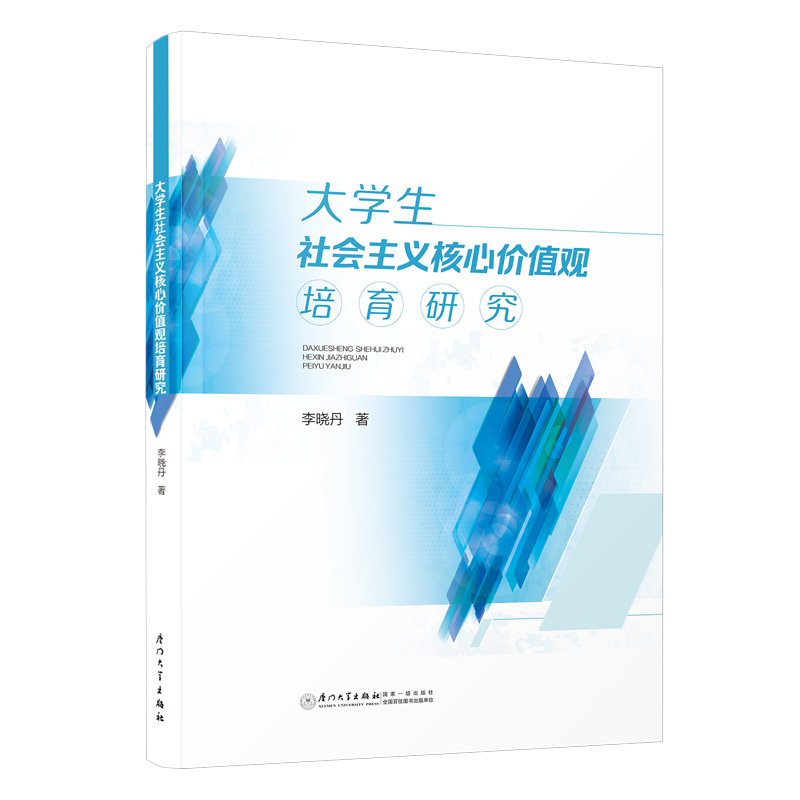 ��W(xu��)�����(hu��)���x���ăr(ji��)ֵ�^�����о�