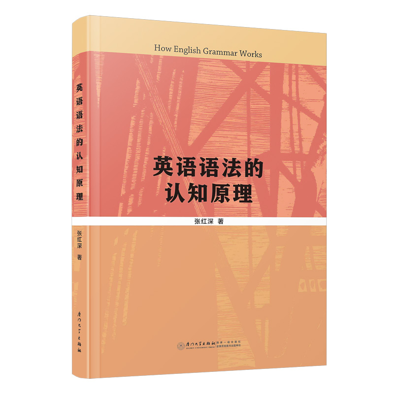 Ӣ�Z�Z�����J֪ԭ��