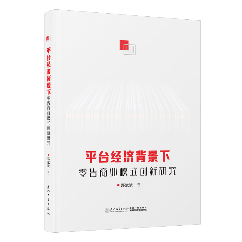 ƽ�_��(j��ng)��(j��)�����������̘I(y��)ģʽ��(chu��ng)���о�